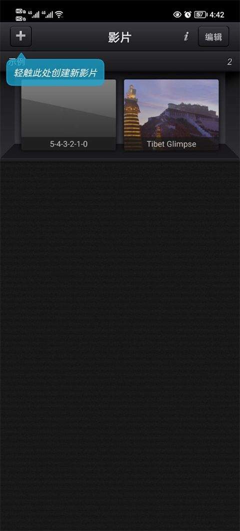 cutecut中文版 v2.7.0安卓版