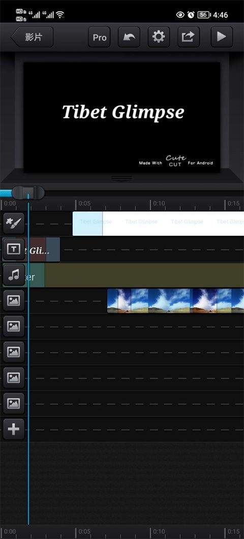 cutecut中文版 v2.7.0安卓版