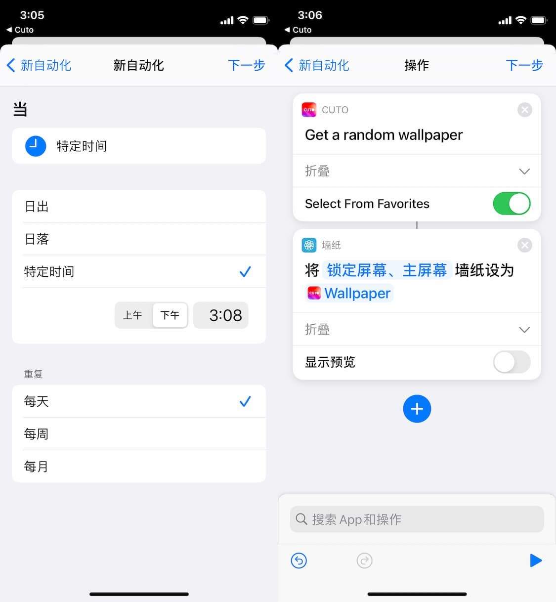cuto壁纸app v3.0.3安卓版