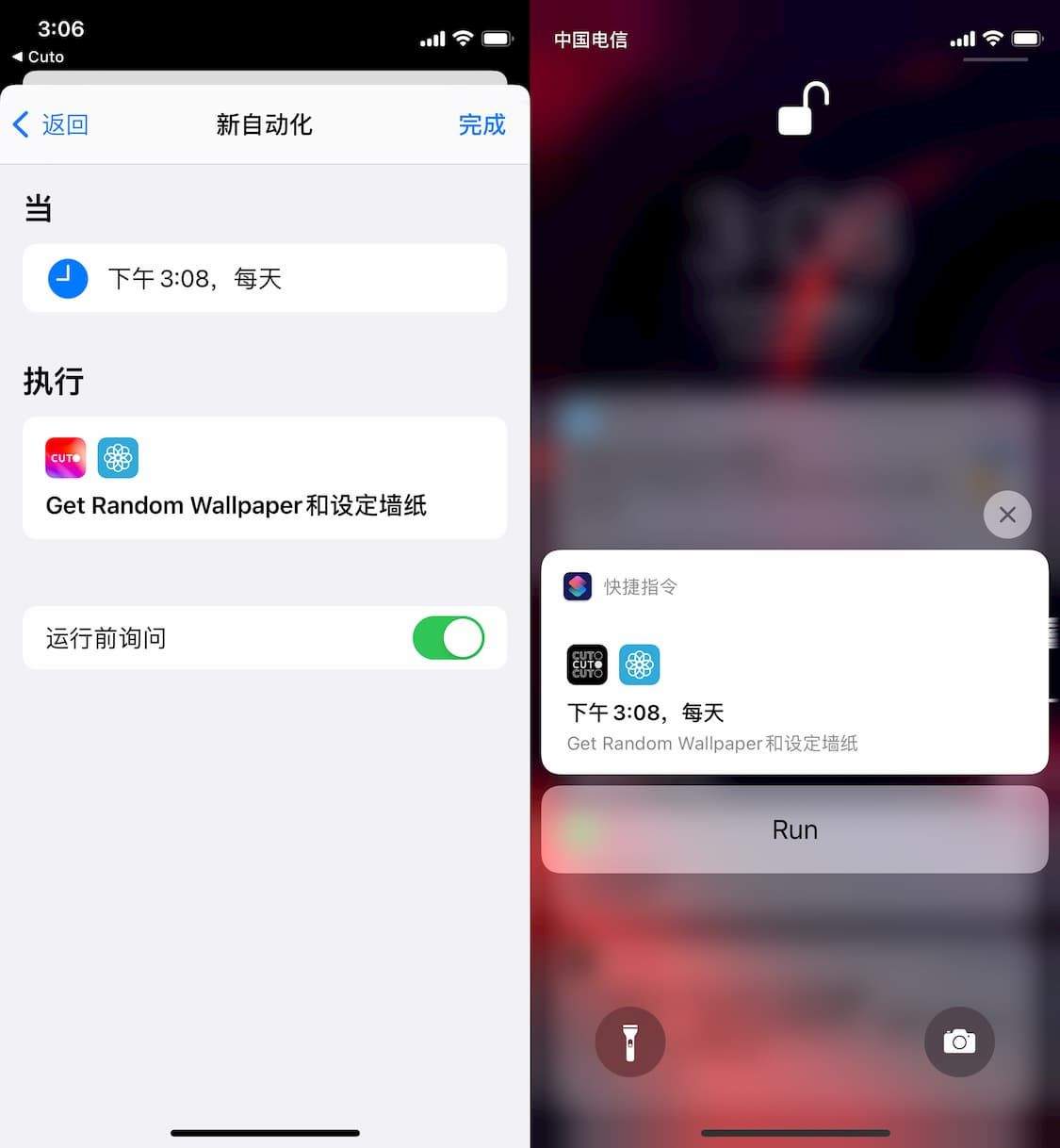 cuto壁纸app v3.0.3安卓版