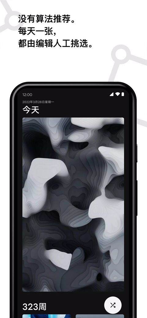 cuto壁纸app v3.0.3安卓版