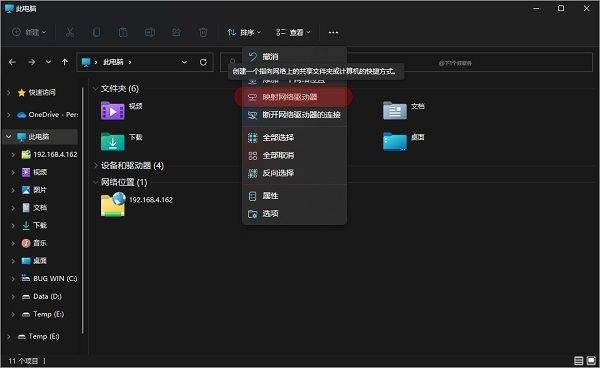 cx文件管理器最新版 v2.7.0