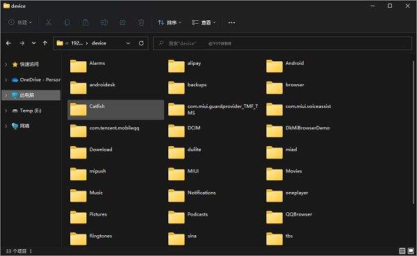 cx文件管理器最新版 v2.7.0