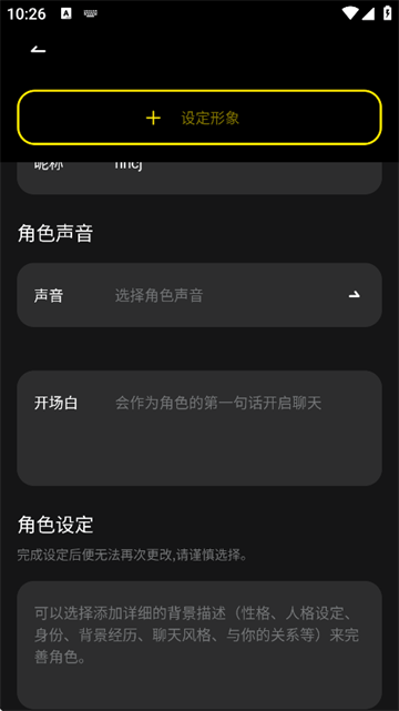 cyberwave app v1.1.9安卓版