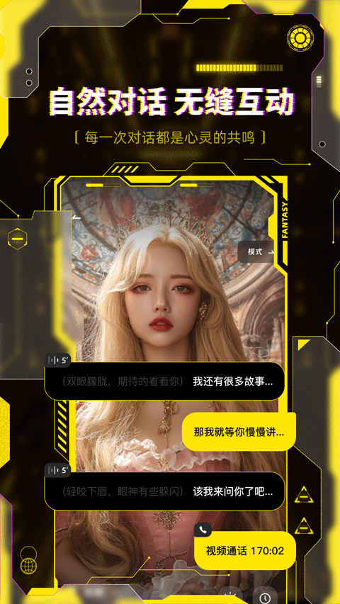 cyberwave app v1.1.9安卓版