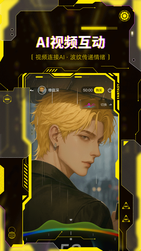 cyberwave app v1.1.9安卓版