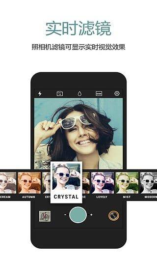 Cymera特效相机 v4.5.7安卓版