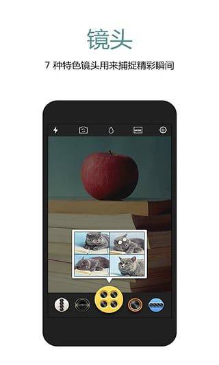 Cymera特效相机 v4.5.7安卓版