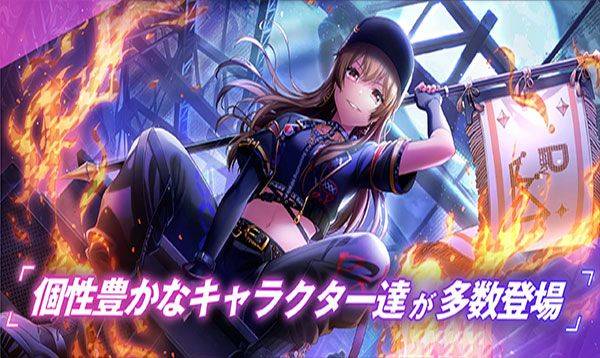 D4DJ Groovy Mix日服最新版 v9.9.0安卓版