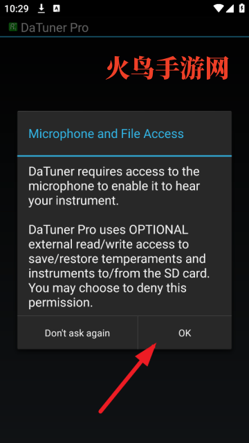 datunerpro最新版 datunerpro最新版