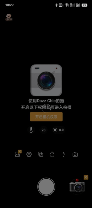 Dazz Chic v1.3.7