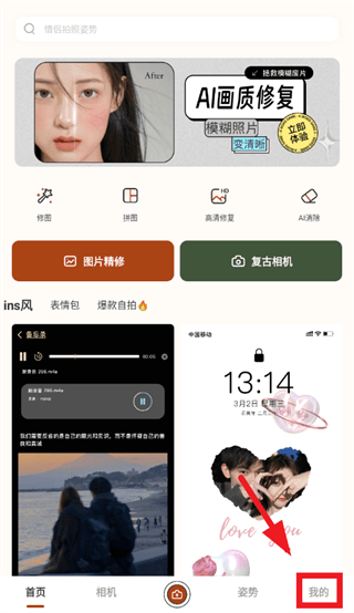 dazzchic相机app dazzchic相机app