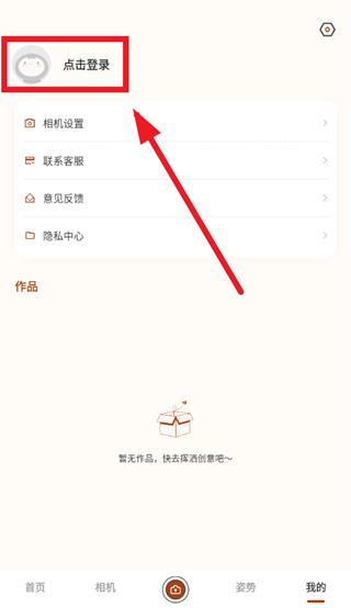 dazzchic相机app dazzchic相机app
