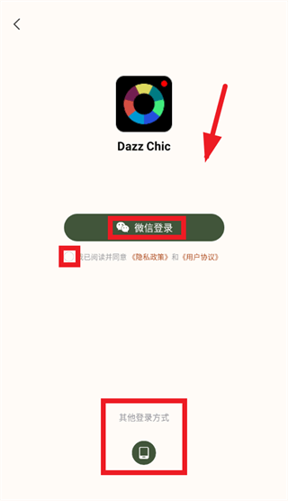 dazzchic相机app dazzchic相机app