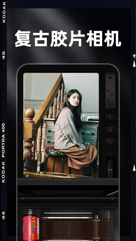 dazzchic相机app v1.3.9 最新版