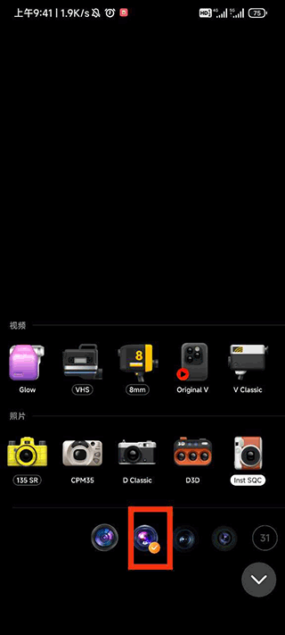 dazz复古相机app v2.4.4安卓版