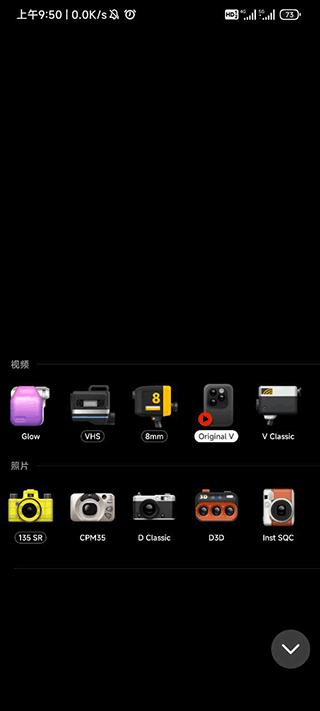 dazz复古相机app v2.4.4安卓版