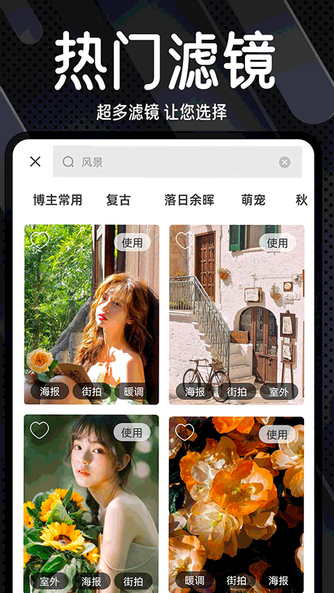 dazz复古相机app v2.4.4安卓版