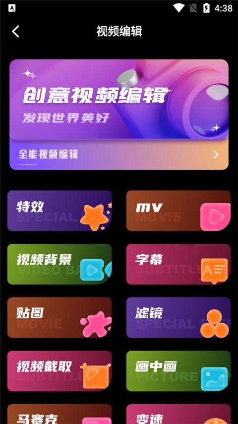 dazz相机官方正版v1.0.51 最新版 dazz相机官方正版v1.0.51 最新版