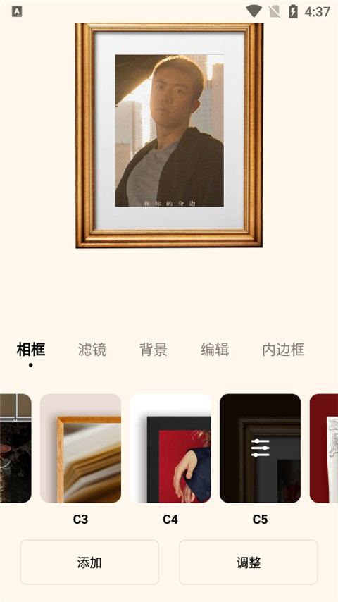 dazz相机官方正版v1.0.51 最新版 dazz相机官方正版v1.0.51 最新版