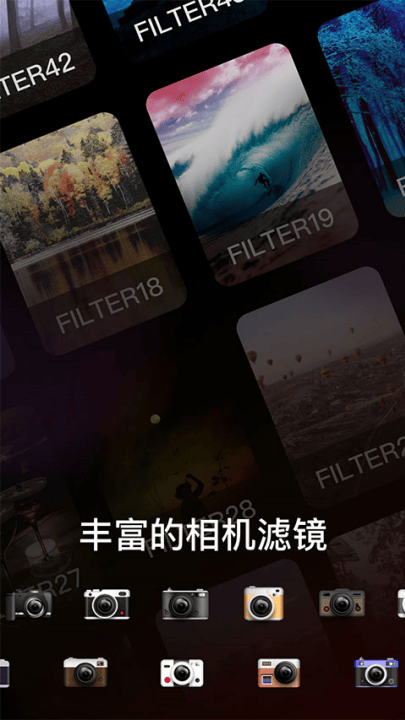 dazz相机官方正版v1.0.51 最新版 dazz相机官方正版v1.0.51 最新版