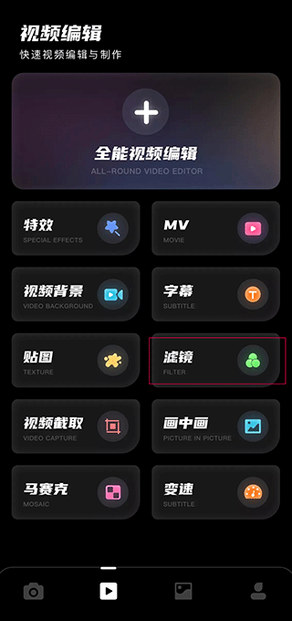dazz相机官方正版v1.0.51 最新版 dazz相机官方正版v1.0.51 最新版