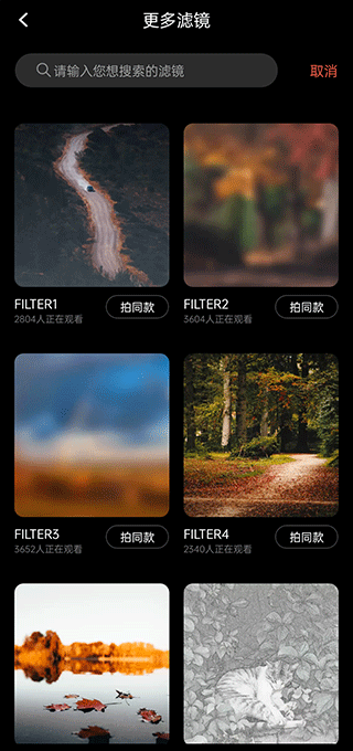 dazz相机最新版 v1.0.51安卓版