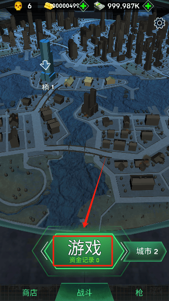 dead city 手游 v1.1.2 安卓版 dead city 手游 v1.1.2 安卓版