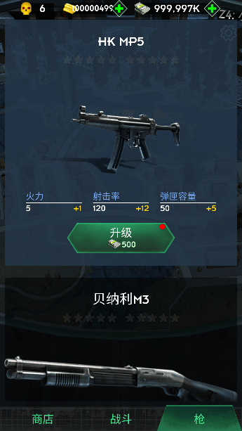 dead city 手游 v1.1.2 安卓版 dead city 手游 v1.1.2 安卓版