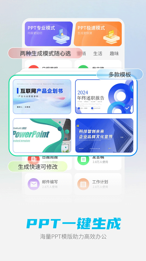 deepai智能助手官方正版 v1.5.0安卓版