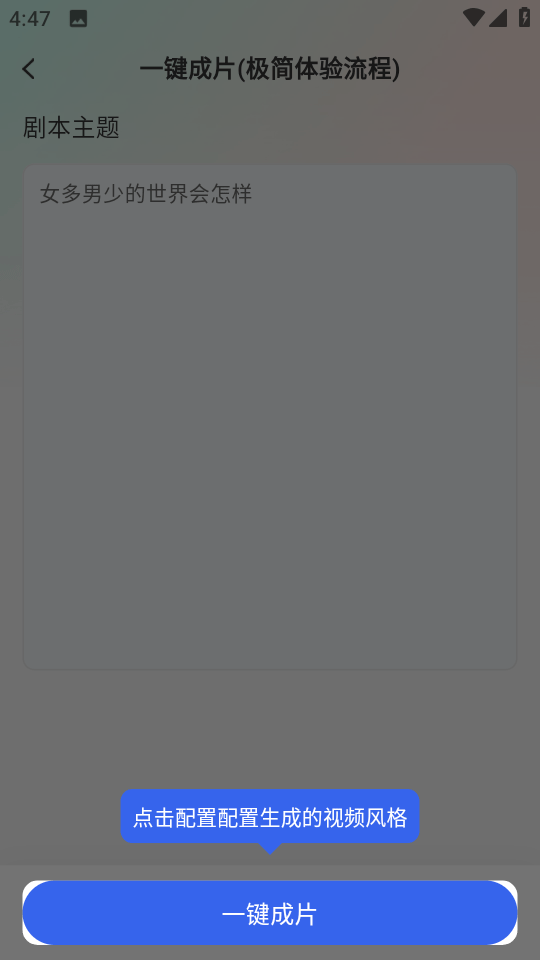 deepai智能助手官方正版 v1.5.2安卓版