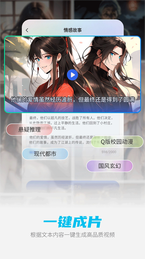 deepai智能助手官方正版 v1.5.2安卓版