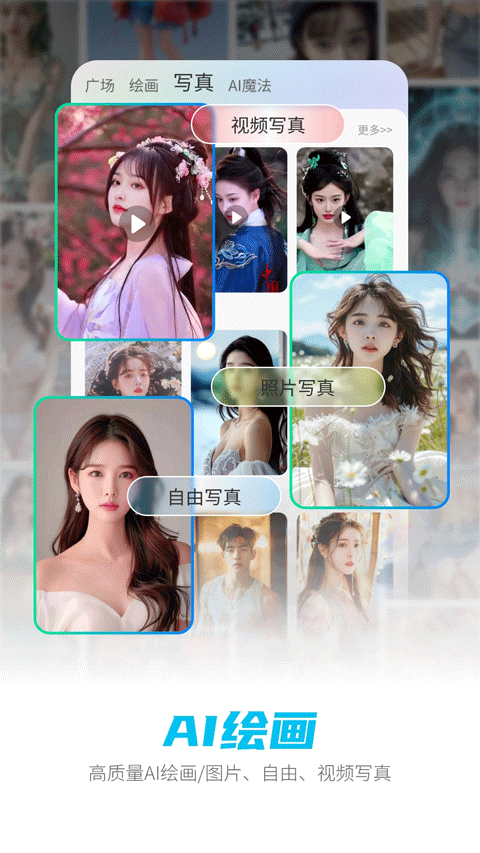 deepai智能助手官方正版 v1.5.2安卓版
