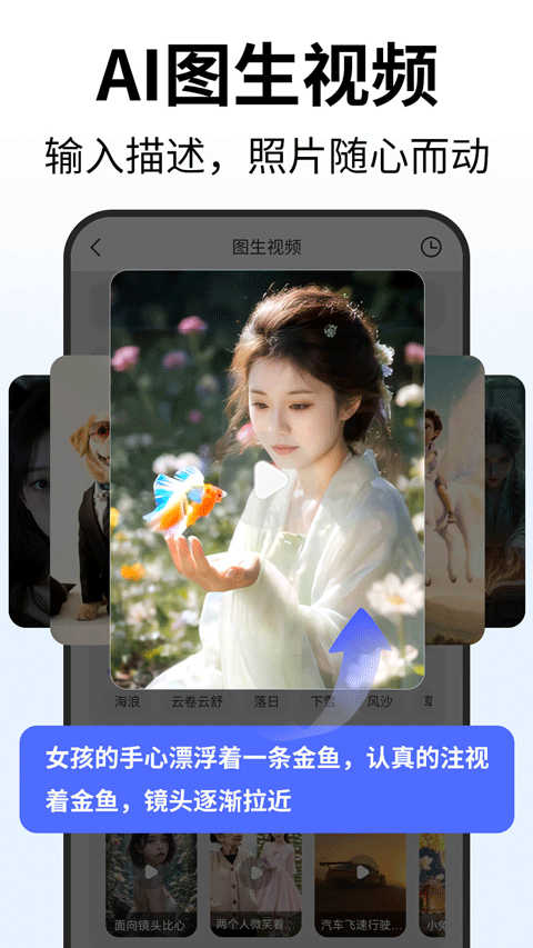 deep人工智能ai v1.4.3安卓版
