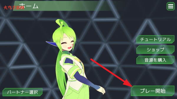 DeltaBeats音游 DeltaBeats音游