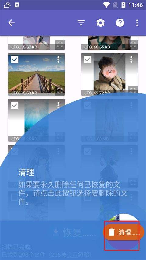 diskdigger官方正版 v1.0-2025-10-05