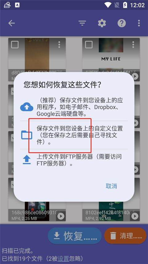 diskdigger官方正版 v1.0-2025-10-05