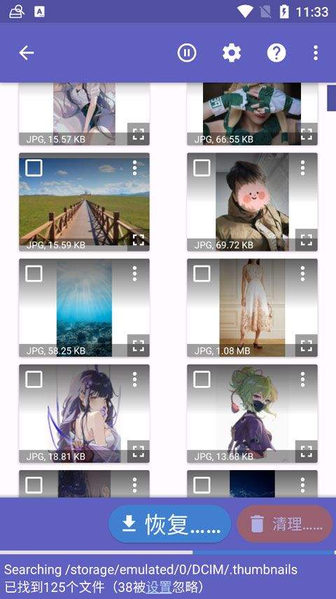 diskdigger官方正版 v1.0-2025-10-05
