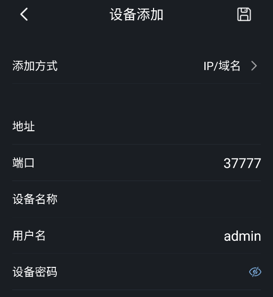 dmss app下载 v2.0.30 手机版 dmss app下载 v2.0.30 手机版
