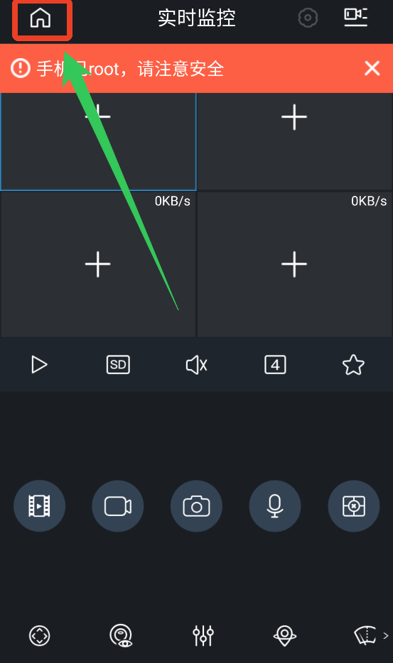 dmss app下载 v2.0.30 手机版 dmss app下载 v2.0.30 手机版