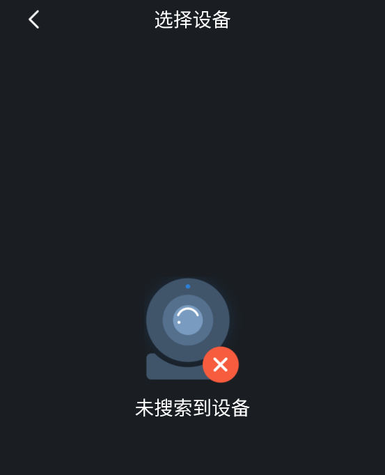dmss app下载 v2.0.30 手机版 dmss app下载 v2.0.30 手机版