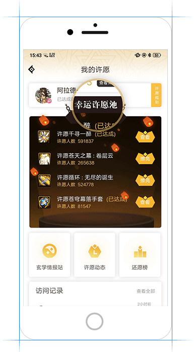 dnf助手官方版 v4.9.0安卓版