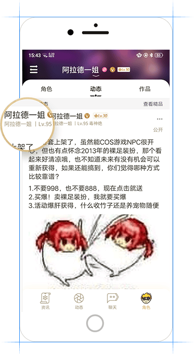 dnf助手官方版 v4.9.0安卓版
