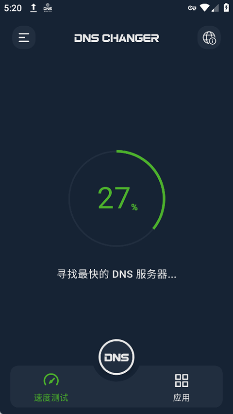 DNS Changer v2.8.2安卓版