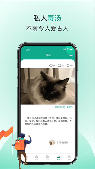 Done app v2.1.4安卓版