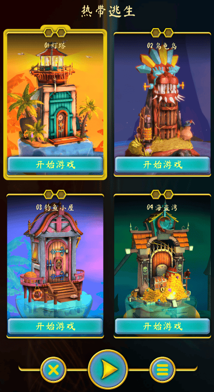 doorsparadox安卓