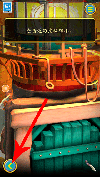 doorsparadox安卓 v1.11 最新版