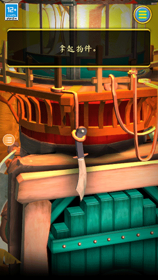 doorsparadox安卓 v1.11 最新版