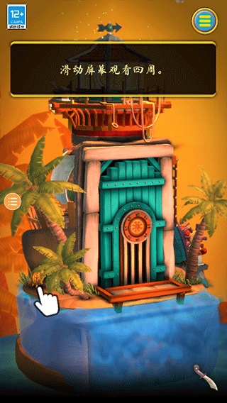 doorsparadox安卓 v1.11 最新版