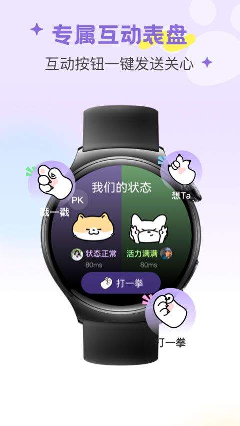DoubleFeel安卓版 v1.1